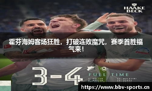 bbv体育官网