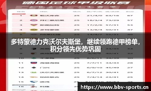 bbv体育官方网站
