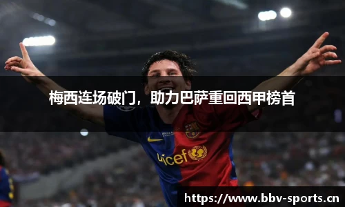 bbv体育