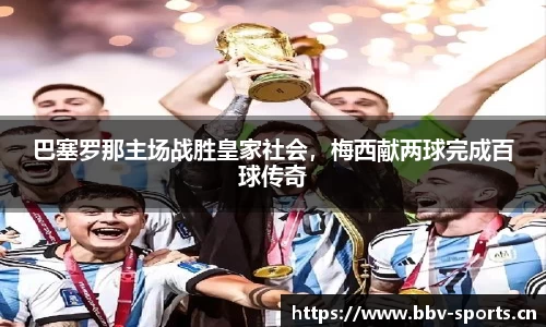 bbv体育官网