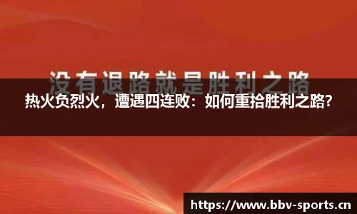 bbv体育官方网站