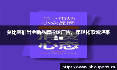 bbv体育