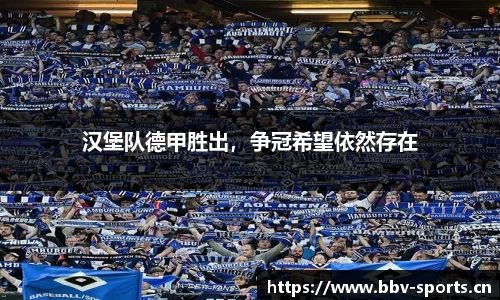 bbv体育