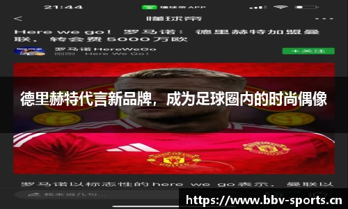 bbv体育平台
