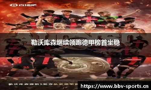 bbv体育官网