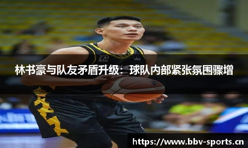 bbv体育官方网站