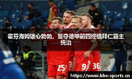 bbv体育官网