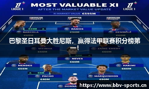 bbv体育官方网站