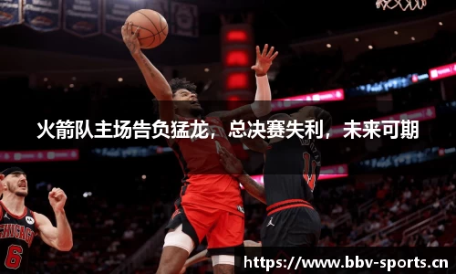 bbv体育官网