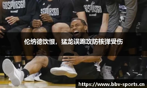 bbv体育