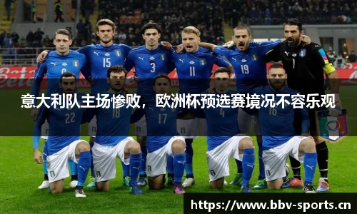 bbv体育官网