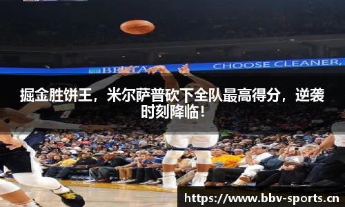 bbv体育官方网站