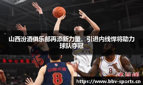 bbv体育官方网站