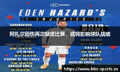 bbv体育平台