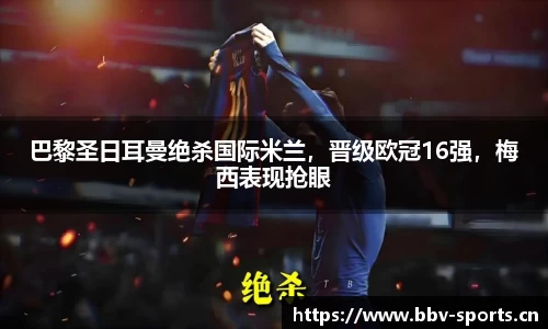 bbv体育官方网站