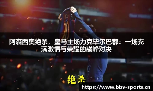 bbv体育官方网站
