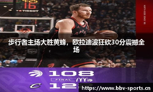 bbv体育官网