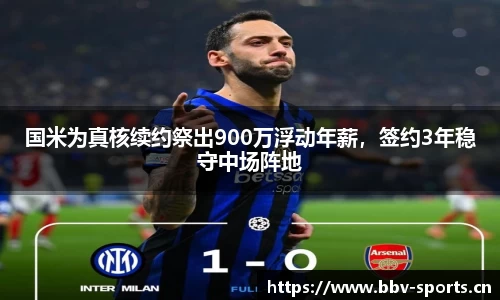 bbv体育平台
