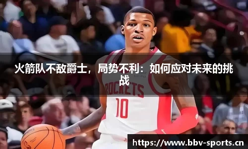 bbv体育官网