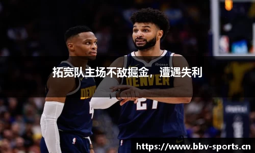 bbv体育官方网站