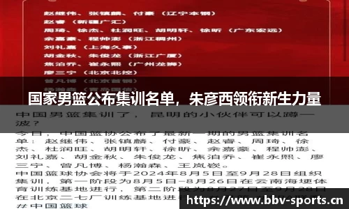 bbv体育