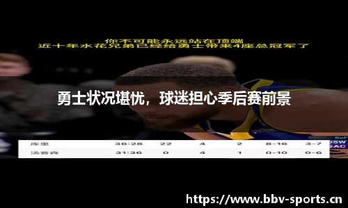 bbv体育官方网站