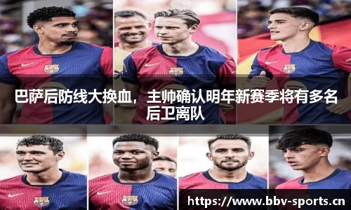bbv体育官网