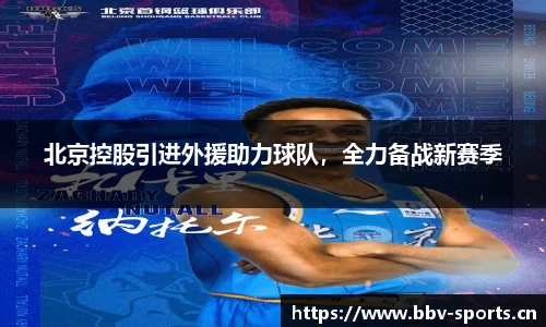 bbv体育官方网站