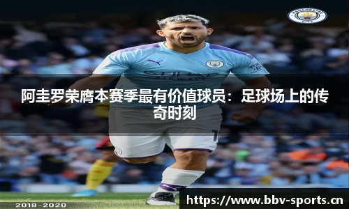 bbv体育官网