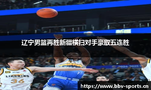 bbv体育官网