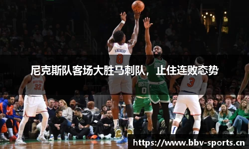bbv体育官网