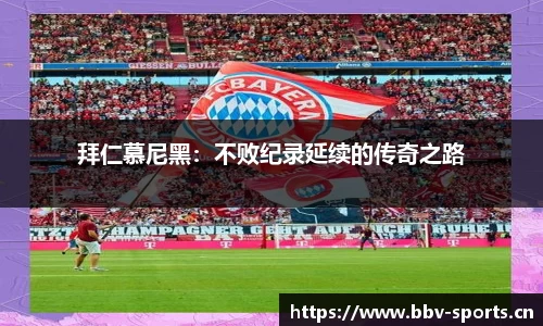 bbv体育官方网站