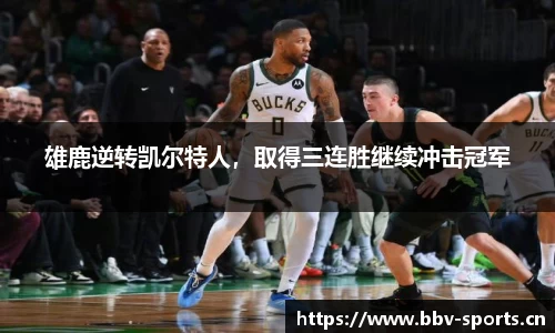 bbv体育平台