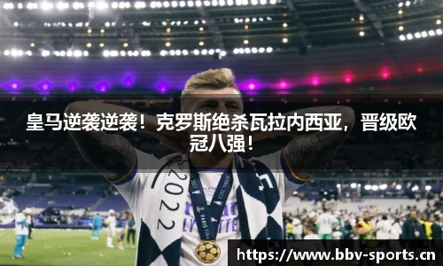 bbv体育平台