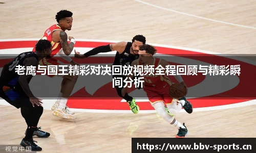 bbv体育官方网站