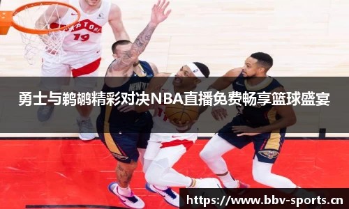 bbv体育官网