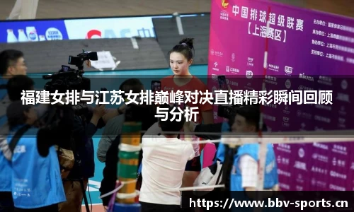 bbv体育官网