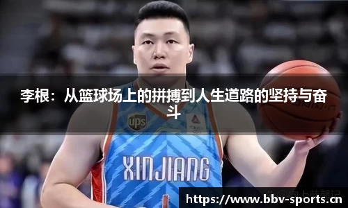 bbv体育官网
