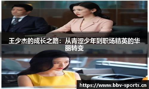 bbv体育官方网站