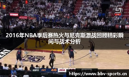 bbv体育官网