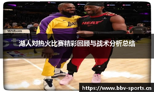 bbv体育平台