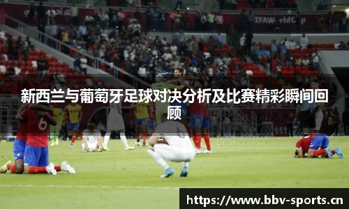 bbv体育官方网站