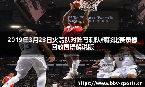 bbv体育平台