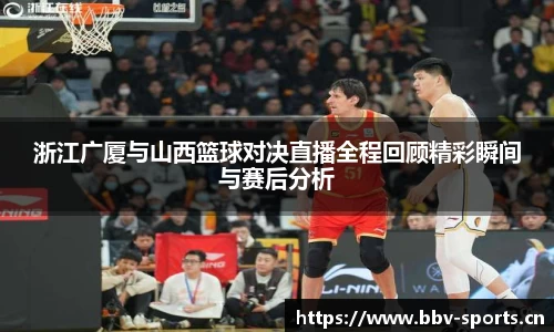 bbv体育官网