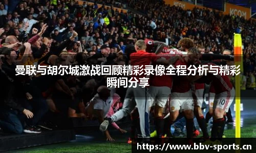 bbv体育官网