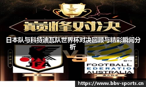 bbv体育官方网站