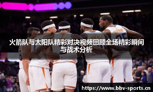 bbv体育官方网站