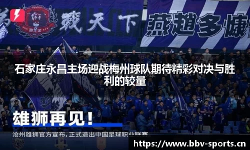 bbv体育官方网站