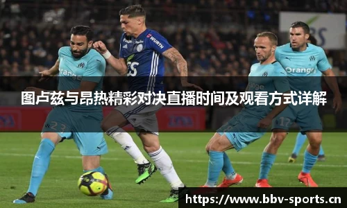 bbv体育官网