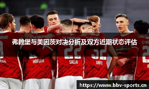 bbv体育